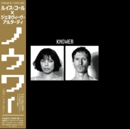Knower Forever (ゴールド・ヴァイナル仕様/2枚組アナログレコード