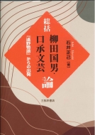 ���� ���c���j�E�������|�_ ���앨�ꂩ��̏o��
