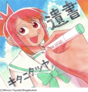 キタニタツヤ｜音楽CD・DVD｜HMV&BOOKS online