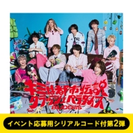 BUDDiiS｜音楽CD・DVD｜HMV&BOOKS online