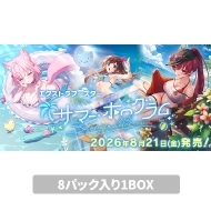 ブースターパック エンチャントレガリア 1BOX（12パック入り
