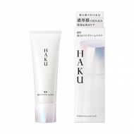 HAKU【資生堂】|