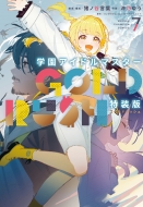 週刊少年チャンピオン コミック発売日・連載作品一覧|コミック