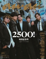 anan (�A���A��)2026�N 6�� 24�����y�\���FSUPER EIGHT�z