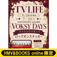 本・雑誌・コミック｜TV LIFE編集部｜商品一覧｜HMV&BOOKS online