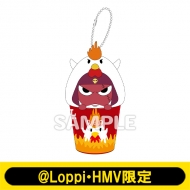 なりきり！からあげクン ミニぬいキーホルダー（ドロロ兵長）【@Loppi
