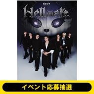 Hellmate【初回生産限定盤A】(CD+Blu-ray） : NEXZ | HMV&BOOKS online