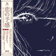 2026年6月4日（木）本日のアナログレコード新規登録分｜ジャパニーズ(4