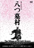 萩原健一｜HMV&BOOKS online