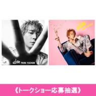 売れ筋ランキング K-POP・アジア-総合 （週間）｜HMV&BOOKS online