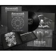 2026年6月8日（月）本日のアナログレコード新規登録分｜ロック