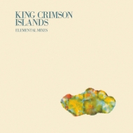 キング・クリムゾン『Islands』最新ドルビーアトモスミックス収録 CD＋