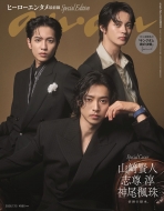山崎賢人｜HMV&BOOKS online