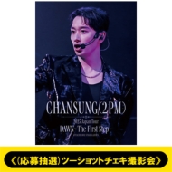 CHANSUNG(2PM) Live Blu-ray「CHANSUNG(2PM) 2025 Japan Tour [DAWN