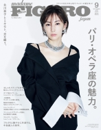 FIGARO japon�Խ���/Figaro Japon (�ե����� ����ݥ�) 2026ǯ 9���
