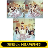 ≠ME ニューシングル『愛くださいませ/ここでファーストキッス』2026年