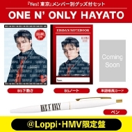 吉田仁人 Ver.》Yes! 東京＜初回限定 M!LK盤＞【＠Loppi・HMV限定盤