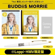 小泉光咲 Ver.》Yes! 東京＜初回限定 原因は自分にある。盤＞【＠Loppi