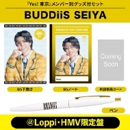 SHOOT Ver.》Yes! 東京＜初回限定 BUDDiiS盤＞【＠Loppi・HMV限定盤