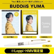 MORRIE Ver.》Yes! 東京＜初回限定 BUDDiiS盤＞【＠Loppi・HMV限定盤