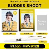 MORRIE Ver.》Yes! 東京＜初回限定 BUDDiiS盤＞【＠Loppi・HMV限定盤