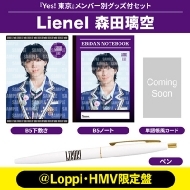 Yes! 東京【15周年盤B】 : EBiDAN | HMV&BOOKS online - ZXRC-1289