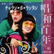 アナログレコード通販 HMV record shop ONLINE
