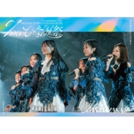 日向坂46 最新ライブBlu-ray＆DVD『7周年記念MEMORIAL LIVE「7回目の