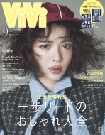 ViVi｜検索｜HMV&BOOKS online
