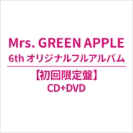 Mrs. GREEN APPLE 6thオリジナルフルアルバム 2026年9月30日(水)発売