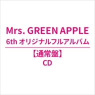 GREEN CODE付》タイトル未定【初回生産限定BOX】(CD+DVD+GOODS）《全額