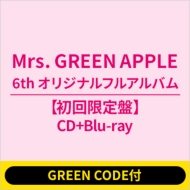 Mrs. GREEN APPLE アルバム一覧