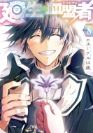�����̌����� Vol.8