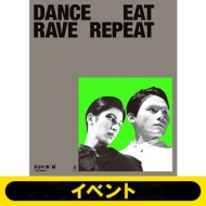 長谷川慎・龍（THE RAMPAGE）Culture Style Book『DANCE EAT RAVE