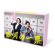 ��͂̈�[ DVD BOX
