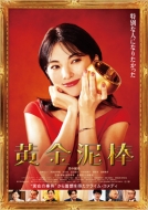 �����D�_ [DVD]