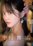 STU48｜HMV&BOOKS online