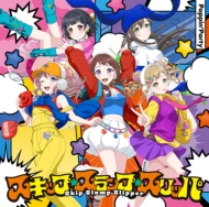 CDシングル｜Poppin'Party (ポッピンパーティー)｜商品一覧｜HMV&BOOKS
