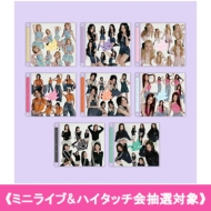 販売終了】SAY MY NAME HMV&BOOKS online限定 ミニライブ＆ハイタッチ