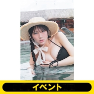 逢田珠里依（≒JOY）1st写真集 発売記念イベント開催|アート・エンタメ