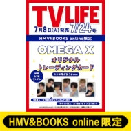 OMEGA X トレーディングカード 1枚付き》TV LIFE(テレビライフ)首都圏