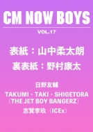山中柔太朗｜HMV&BOOKS online