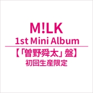 M!X DVD 初回限定盤 M!LK 山中柔太朗 タイトル未定【初回生産限定「山中柔太朗」盤】 : M!LK | HMV&BOOKS