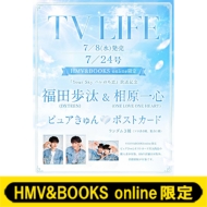 �s���c���� & ������S �|�X�g�J�[�h 1���t���tTV LIFE(�e���r���C�t)��s���� 2026�N 7�� 24�����yHMV&BOOKS online����z