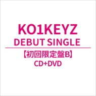 エントリーコード付第1弾》タイトル未定【初回限定盤B】(CD+DVD)《全額