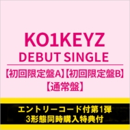 3形態同時購入特典付》タイトル未定【初回限定盤A+初回限定盤B+通常盤