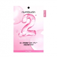 2�ԃ��[�YPDRN�R���[�Q���Ղ�Ղ�}�X�N / 1��