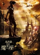 Jay Chou (ジェイ・チョウ/周杰倫) 2006-2008年のアルバム全3作品がSHM