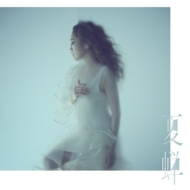 CDシングル｜JUJU｜商品一覧｜HMV&BOOKS online