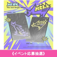 NEXZ The 2nd Single Album『Mmchk』発売記念イベント開催決定！|K-POP